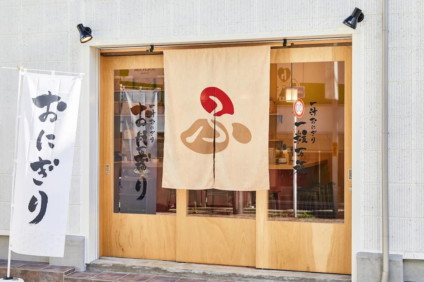 【導入事例｜一汁おにぎり 一粒万福様】開業3か月後から数値が急伸｜口コミ★4.5・360件を“運用資産”に変えたMEO施策